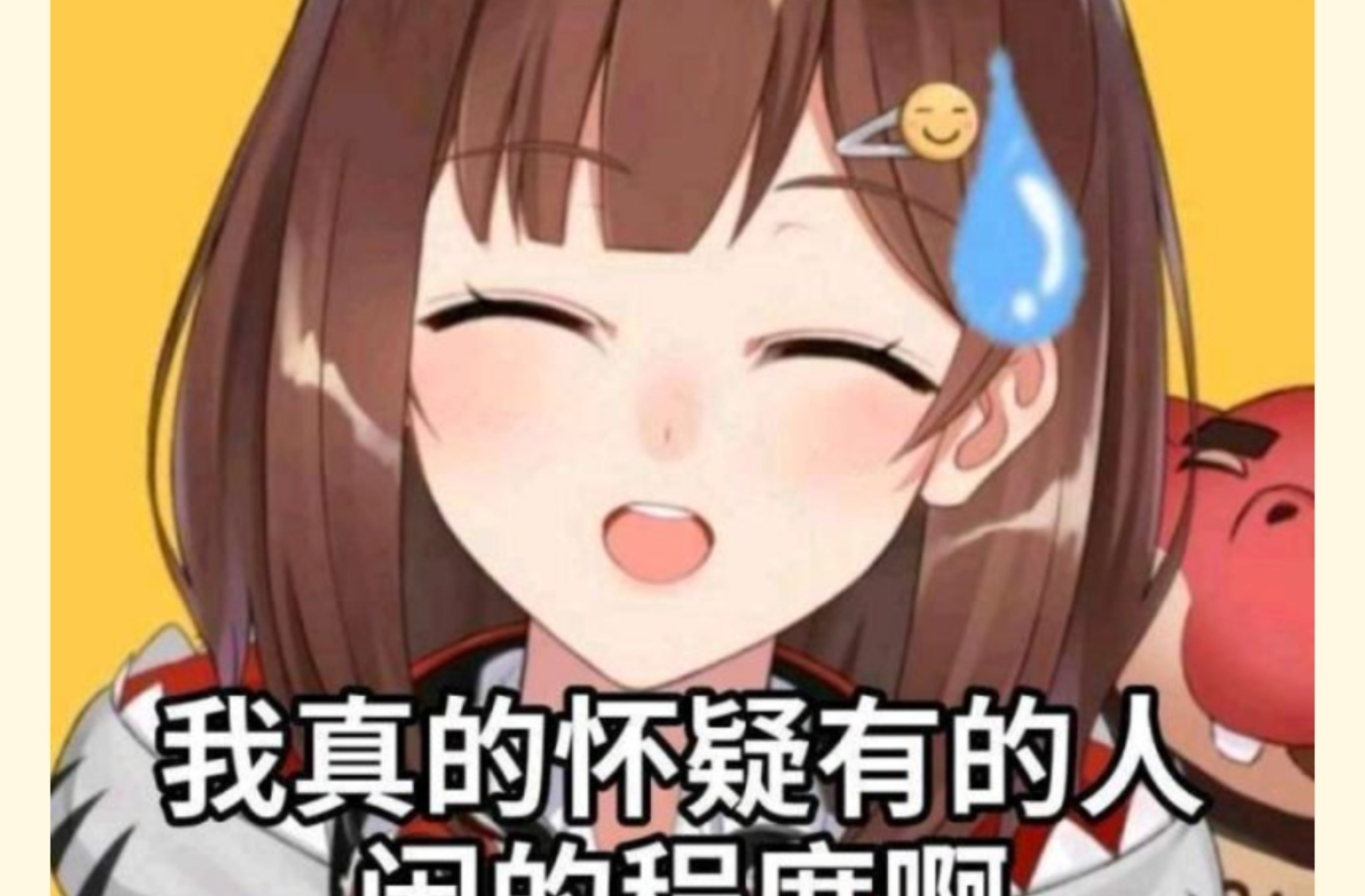 (补档)V圈十大罪人之二