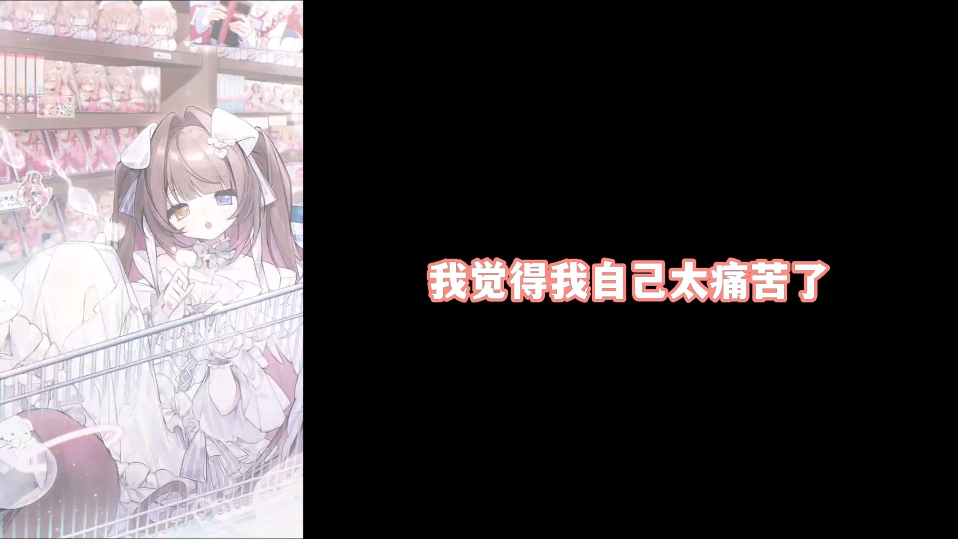【犬绒Mofu】宣布切割榜一榜二,太痛苦了自己实在受不了地雷了