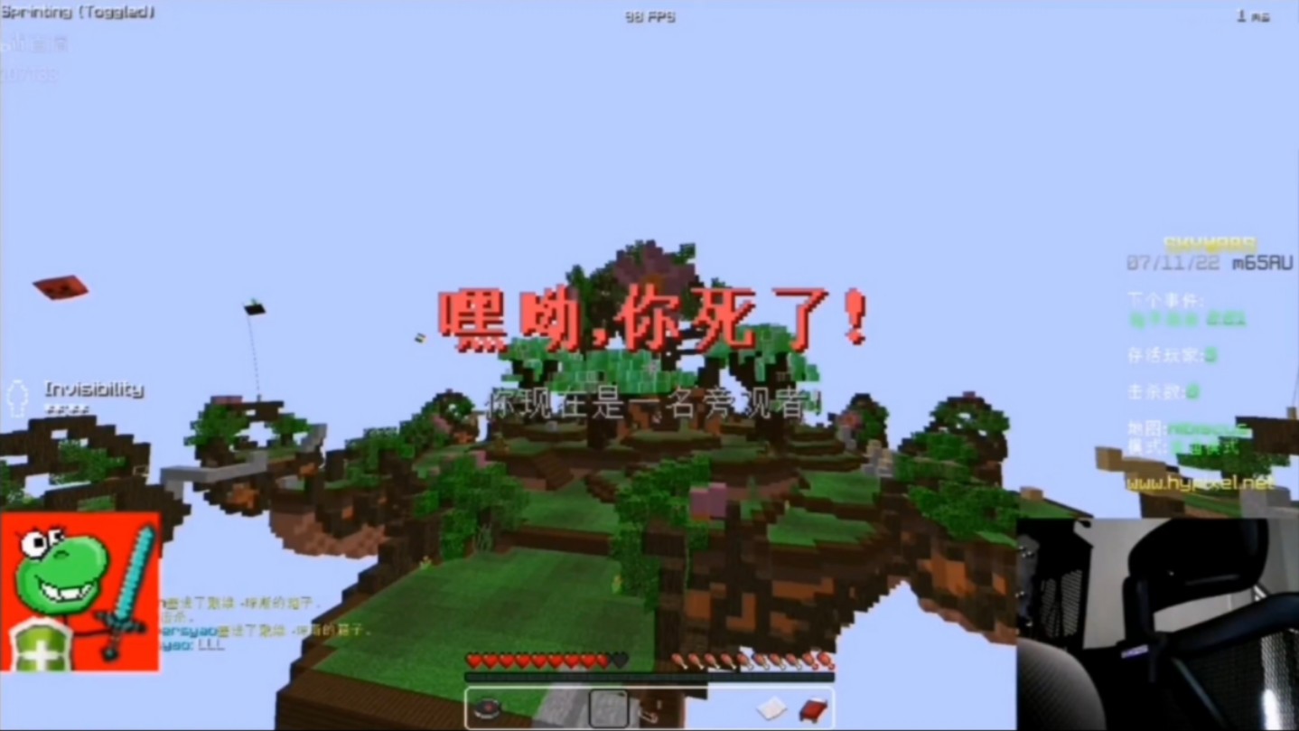 Guiwow:妈我在直播!!!