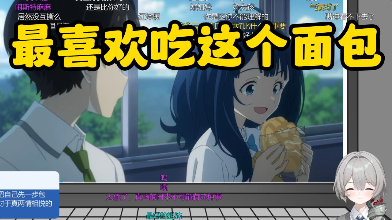 哎,菠萝包❗最喜欢吃这个面包【灰泽满Hazel】