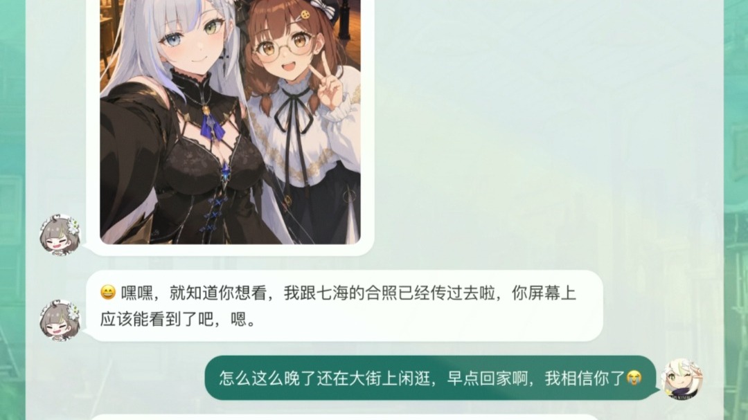 我最喜欢的虚拟主播跟别人出门看电影也不忘微信给我发专属自拍这次不发九宫格我也勉强原谅你了我就知道你还是爱我的