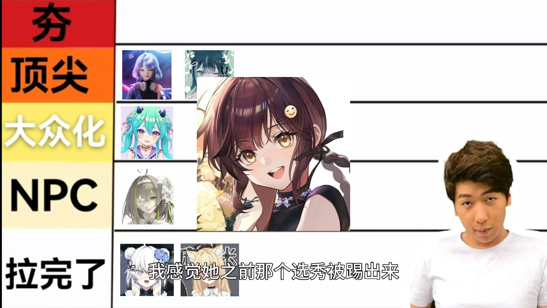 【补档】【补档】【补档】炫神锐评皮套 从夯到拉