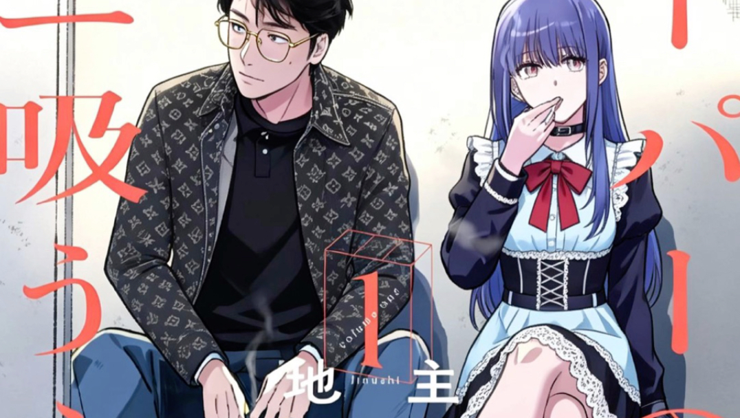 在十六中厕所门口吸烟的两人