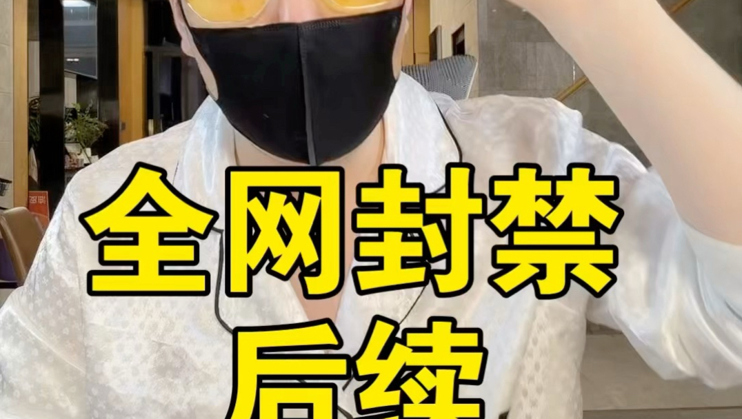 【震惊!变魔术那个,竟带货牛乳酪】
