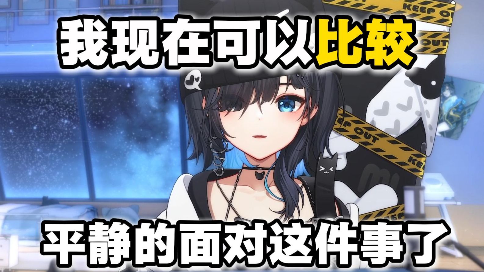 最后一次聊和同期狩砂Karisa的事【雾深Girimi】