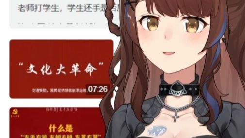 七海看《以前违法，现在合法的10种行为》 【七海Nana7mi】