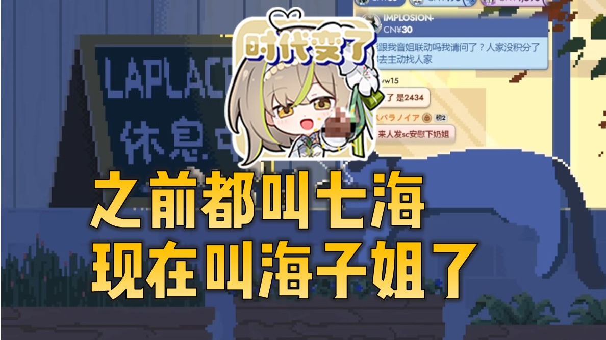 爆了!奶绿深夜官宣转会VR,已私下联系梓神求和!【明前奶绿】