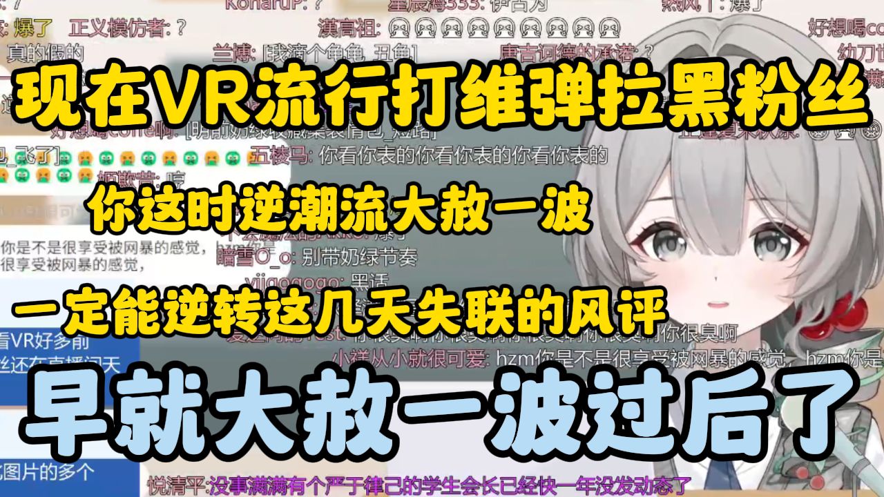 怎么看待给年上母系角色加了骨科妹系属性❓没问题啊❗让人设更加饱满了多点属性给你探索【灰泽满Hazel】