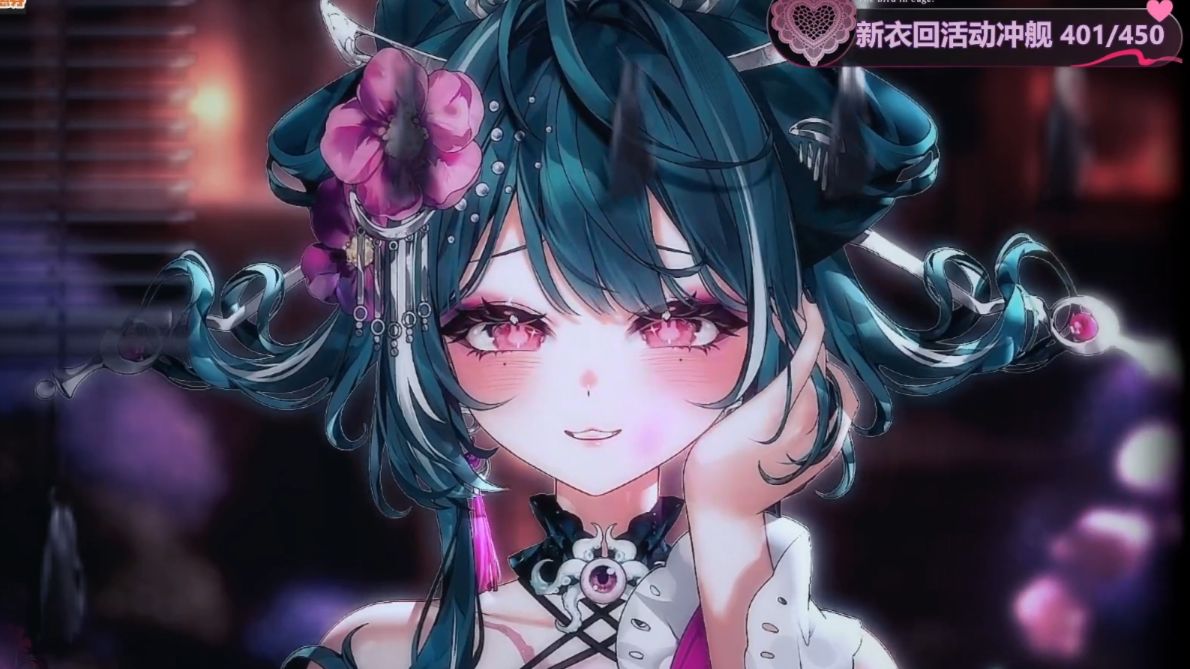 【露姆ルム】2026.08.08 电击回