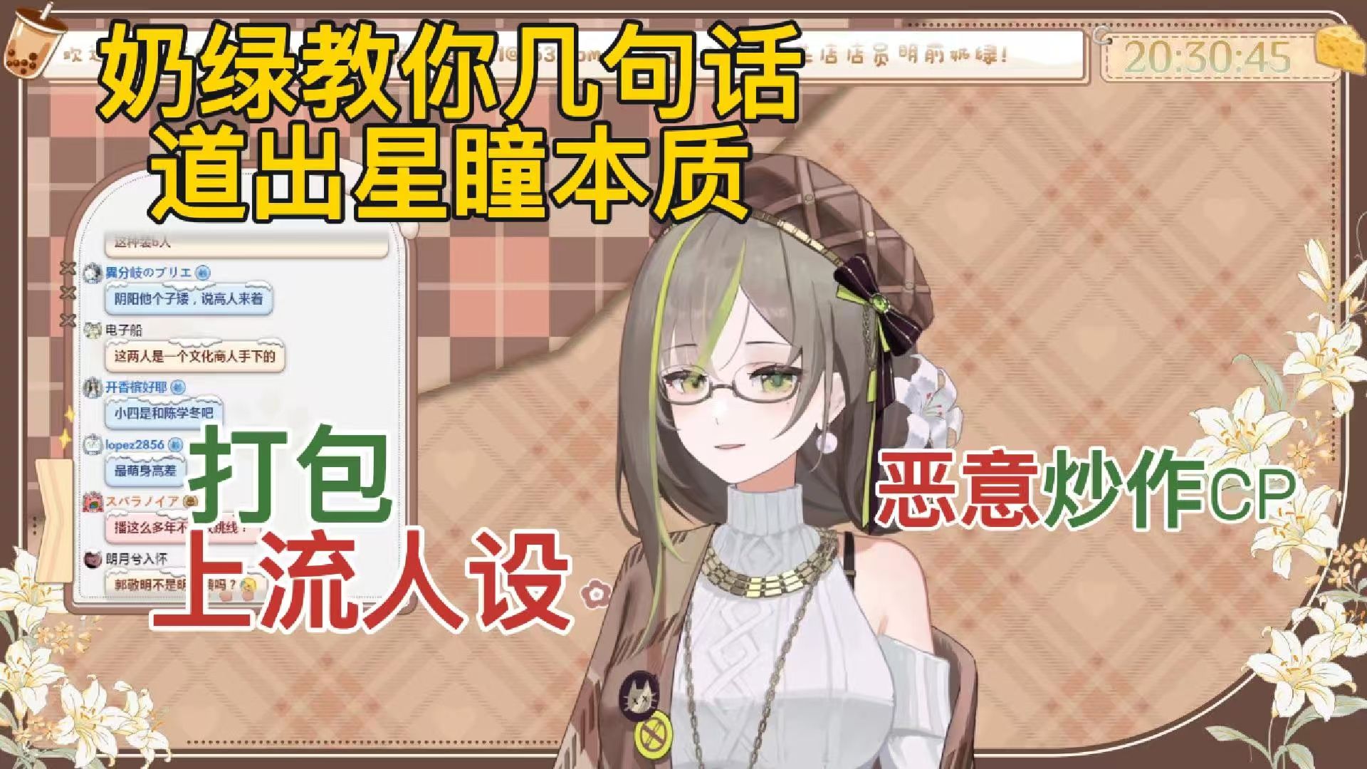 (补档)爆了!绿大姐一剑封喉点破瞳大姐道心此生恐破镜无望!