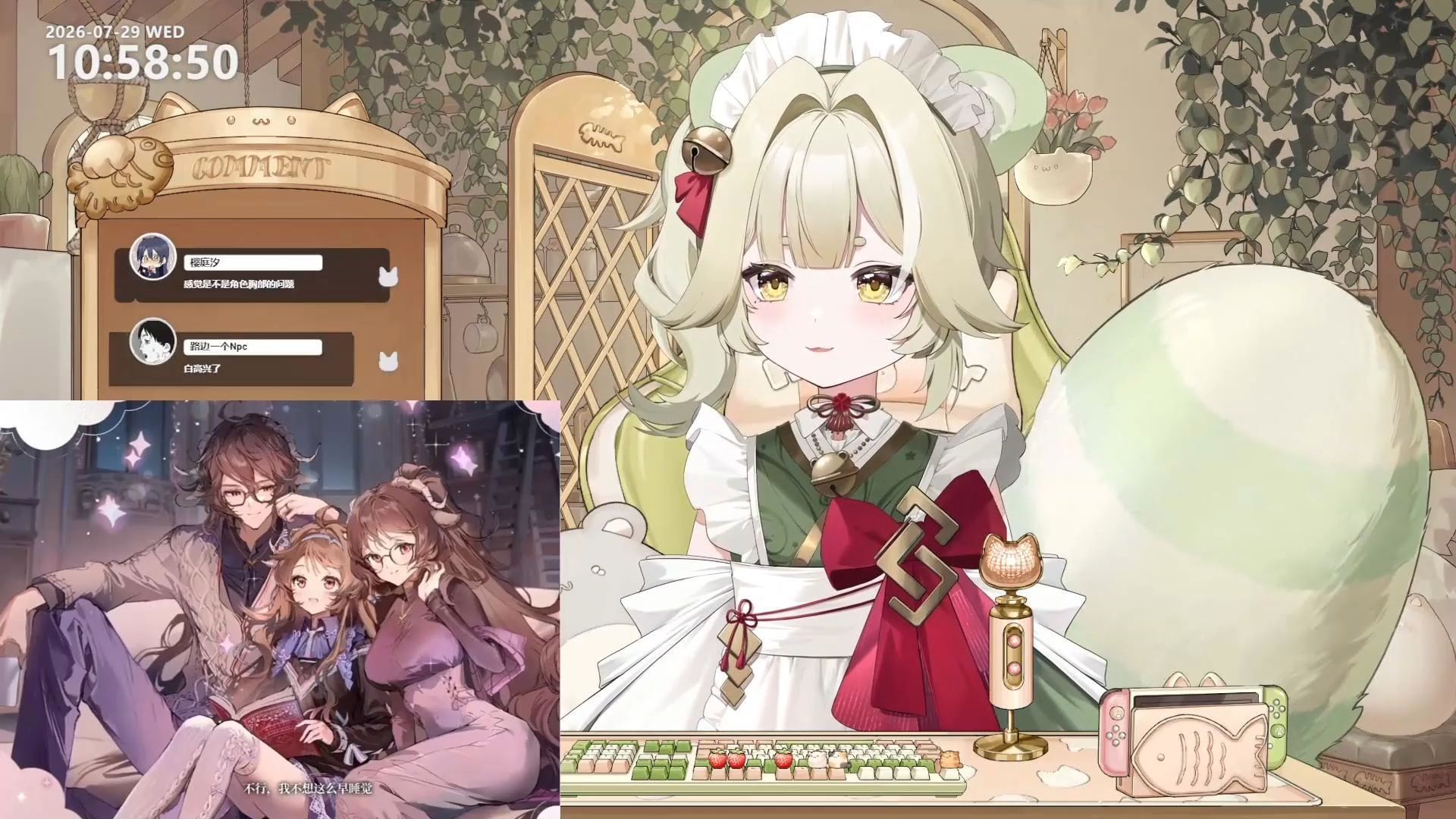 【十六萤Izayoi】这个羊妈的新衣不是画的挺恶俗吗，但是我觉得还可以