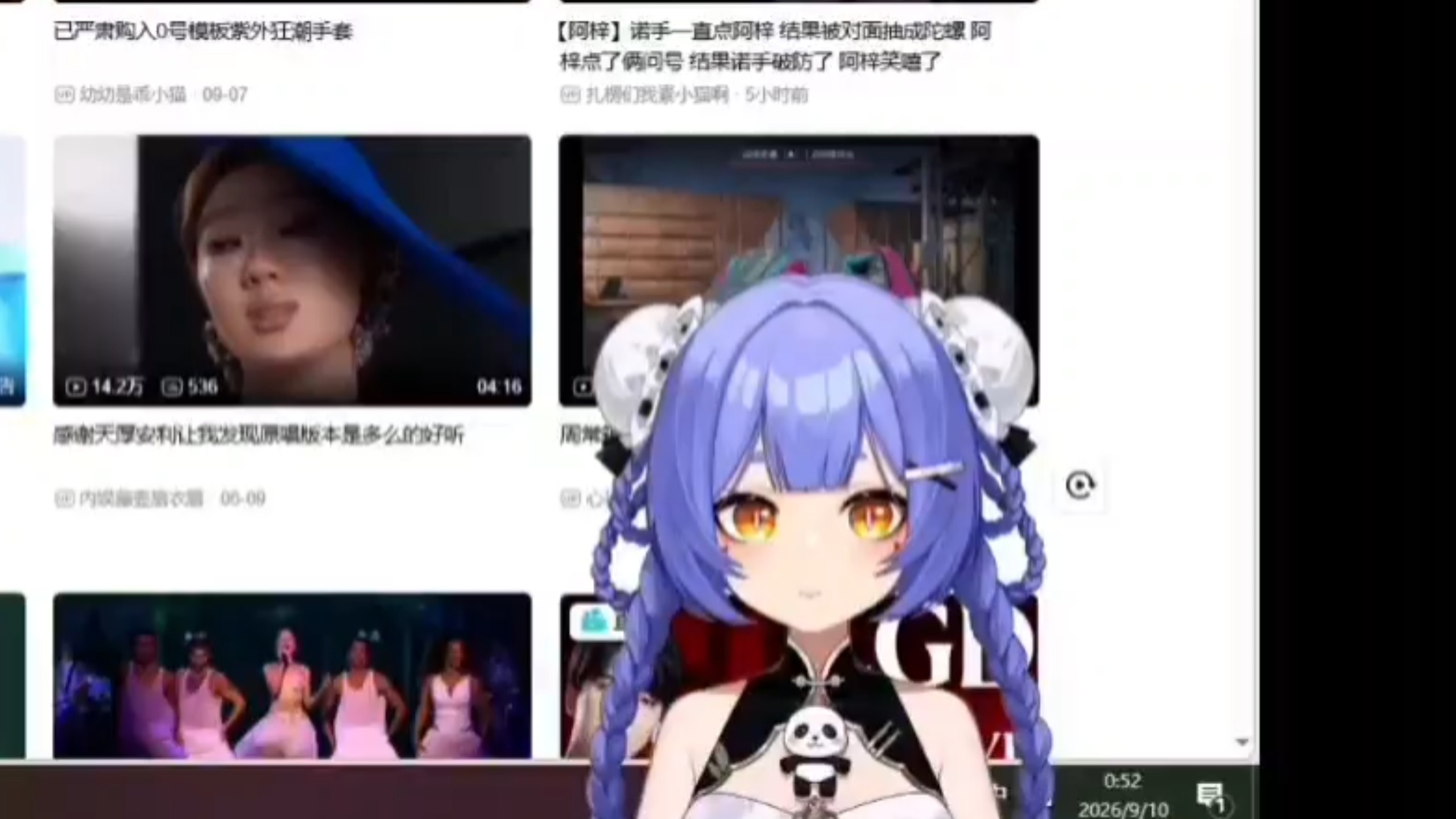 梓神一笑,生死难料