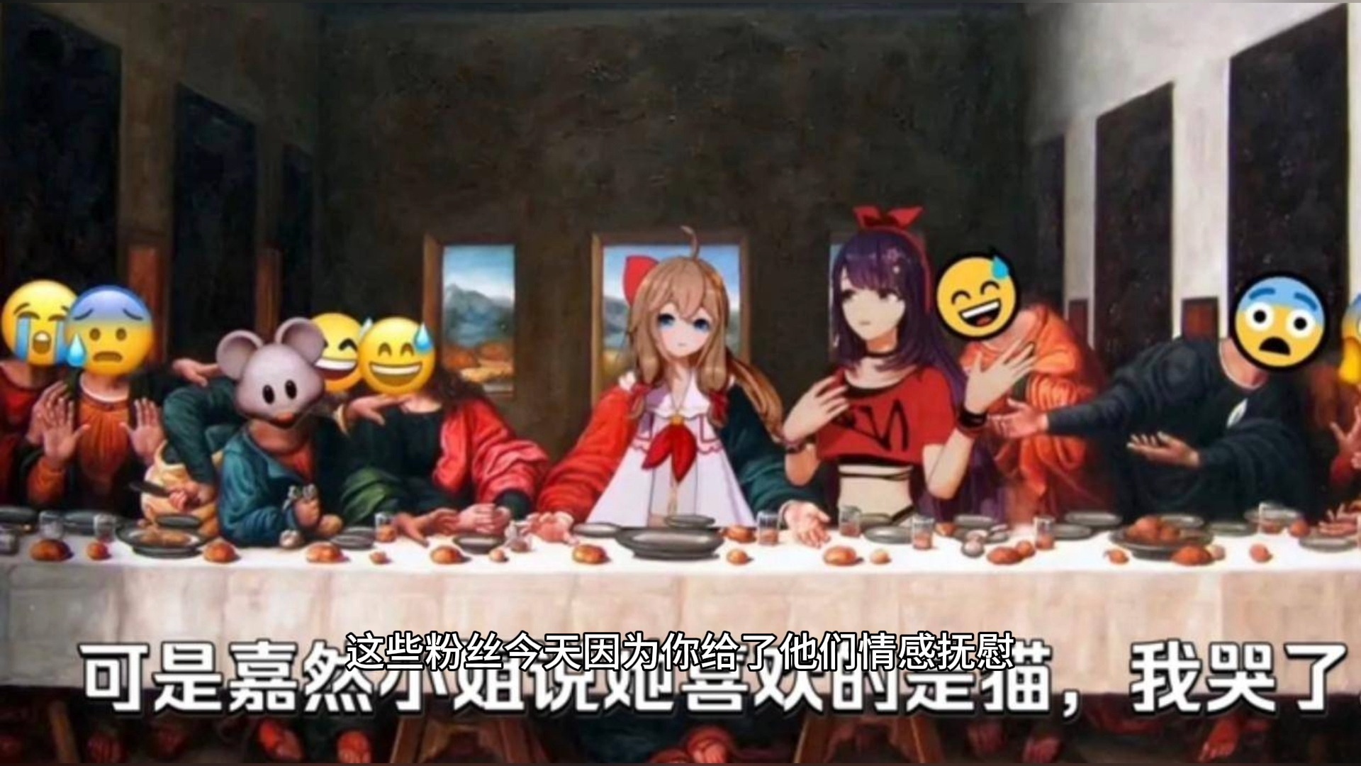V圈十大罪人之嘉然今天吃什么