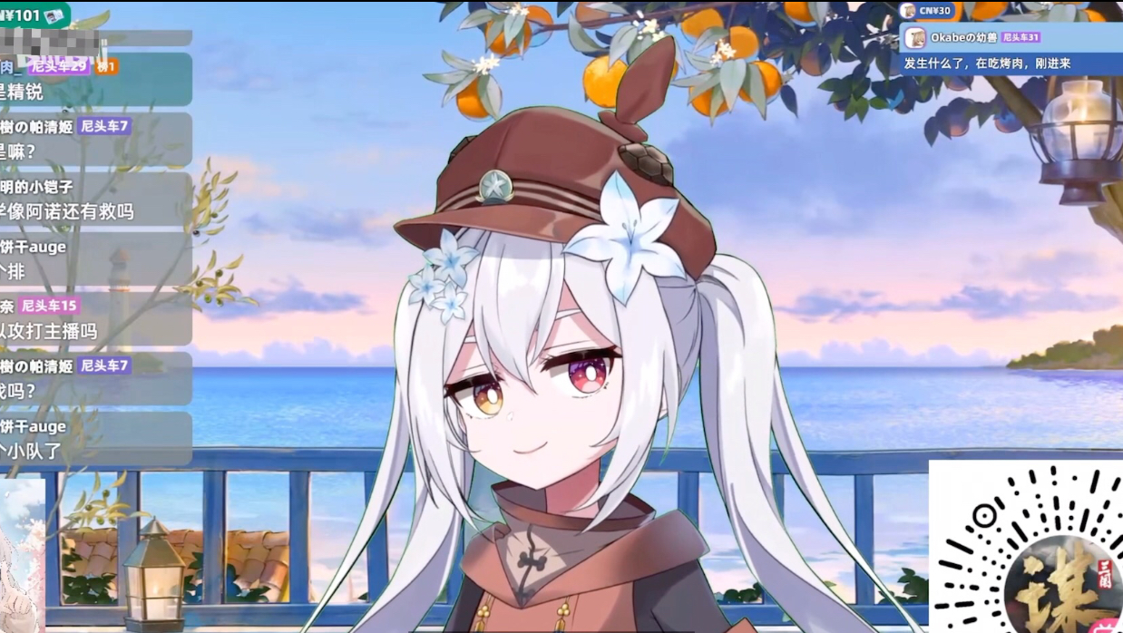尼奈教你讨口子不能哭闹，而是要ma粉丝和B站
