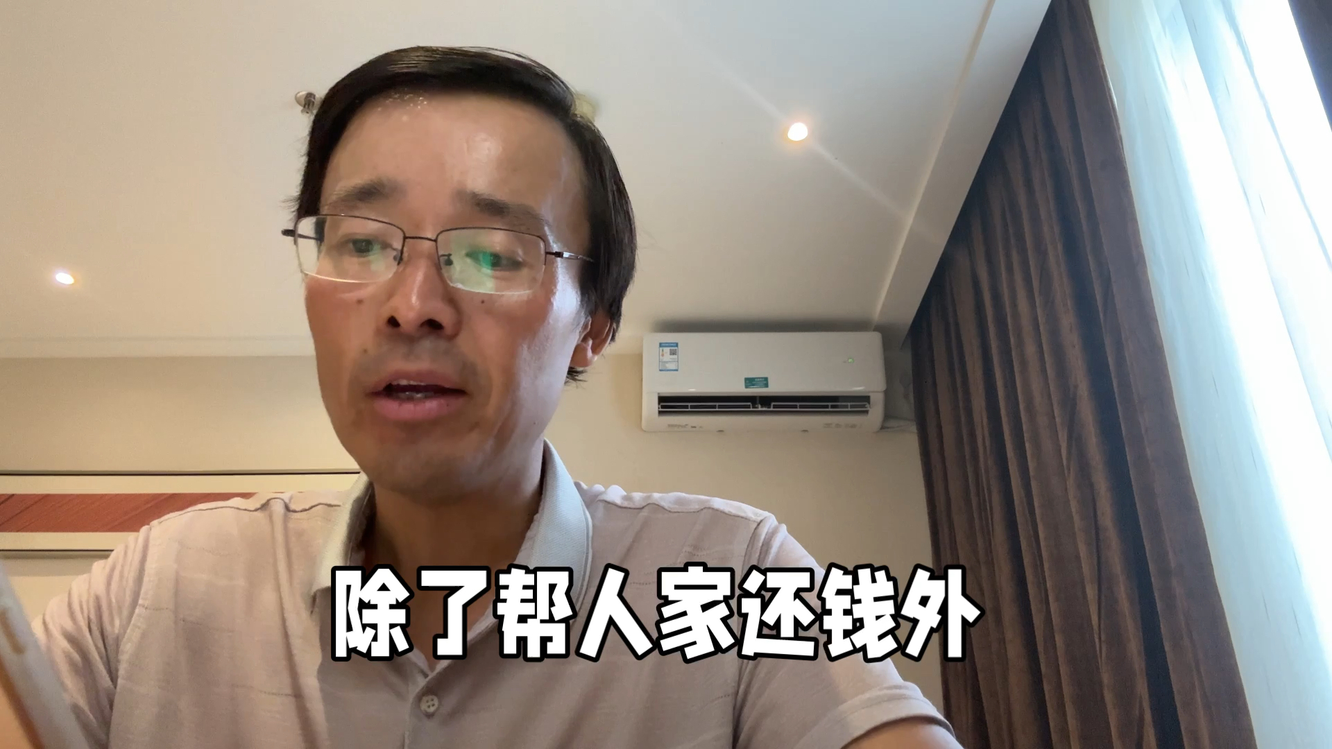 某沿海城市城投公司业务管理人员的投稿，质量很高，强烈推荐