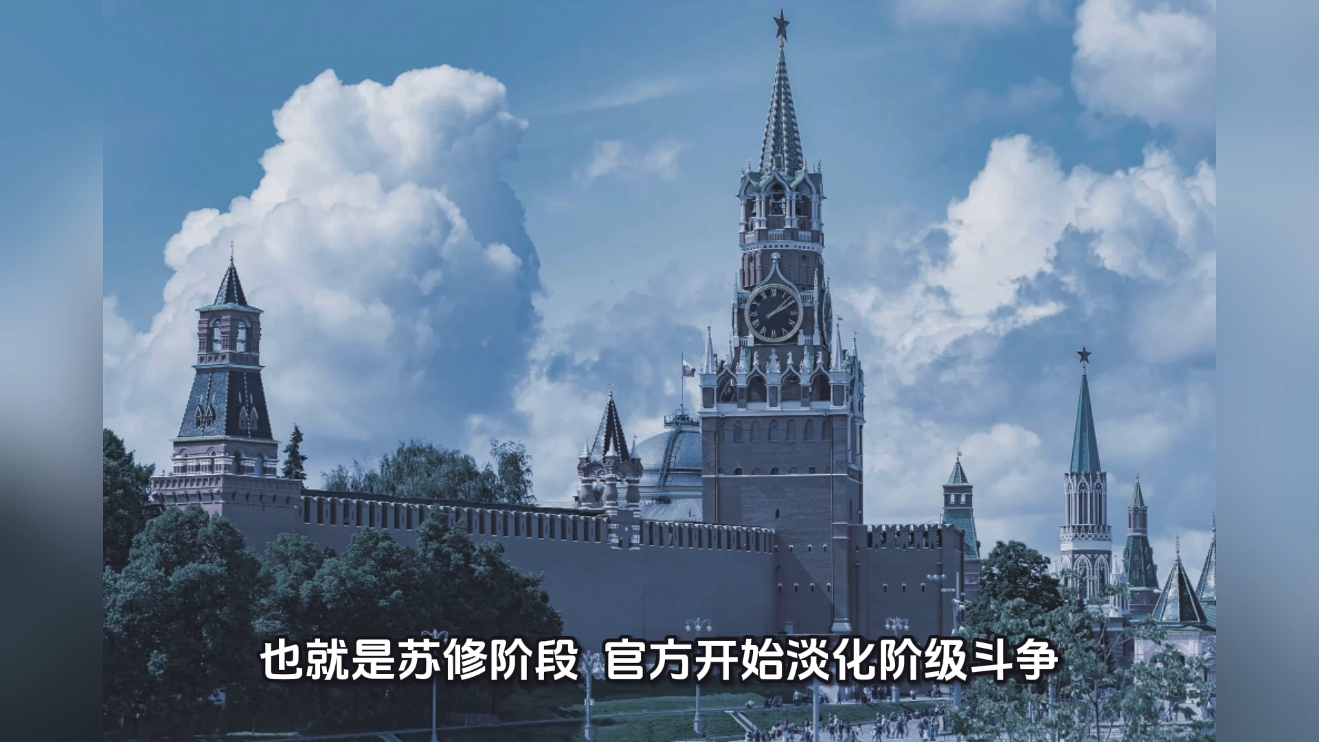 还在走