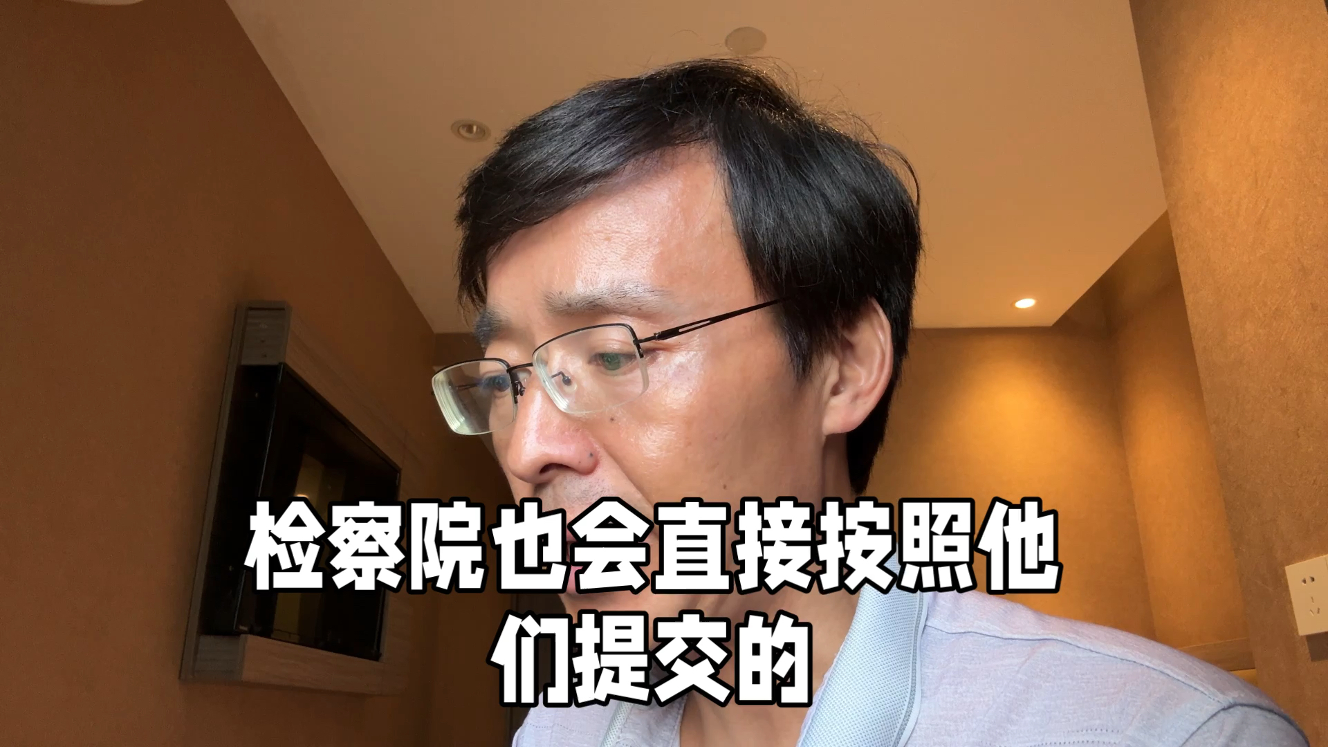 这孩子说挺好的,以后请不要再说了