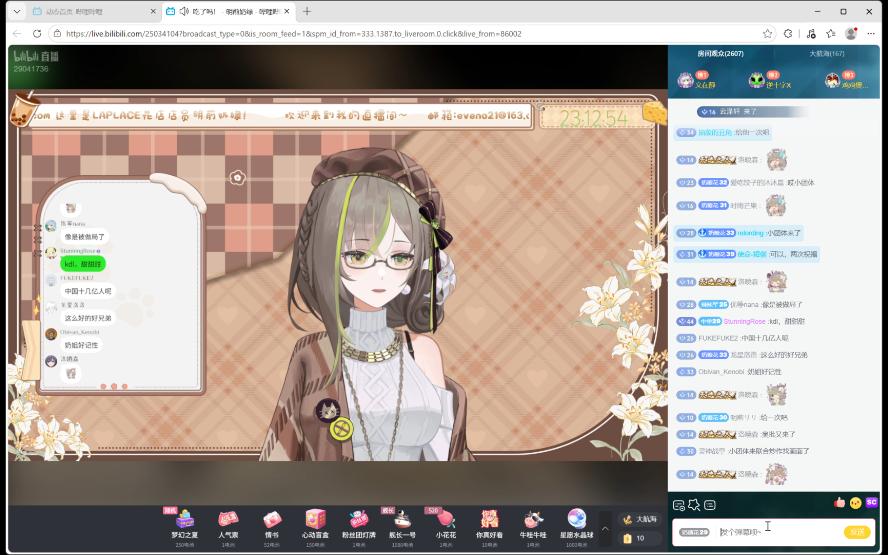 明前奶绿:魔丸スパラノイア堂堂复活