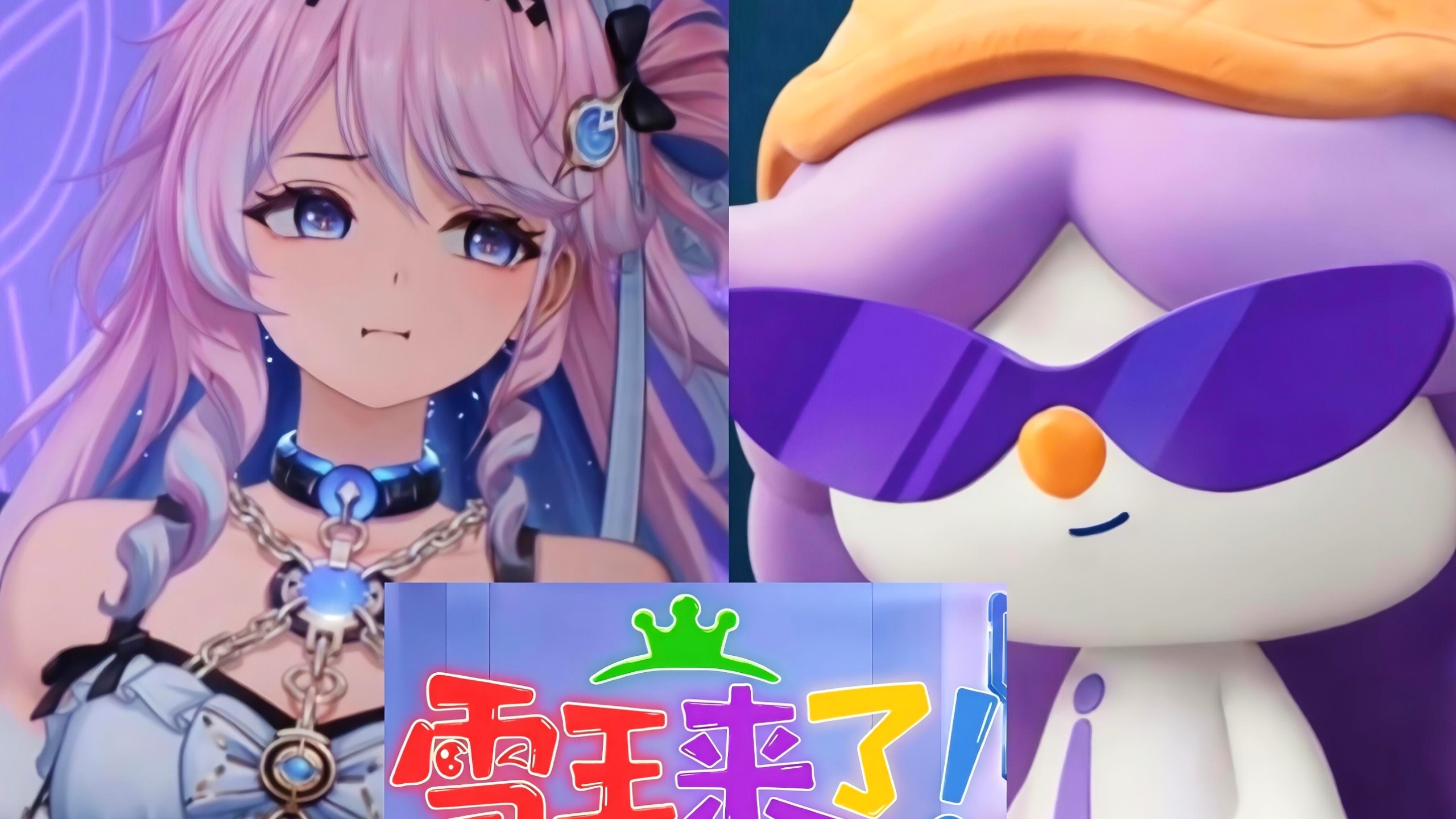 以防你不知道！娅娅从虚质跑出来兼职了！