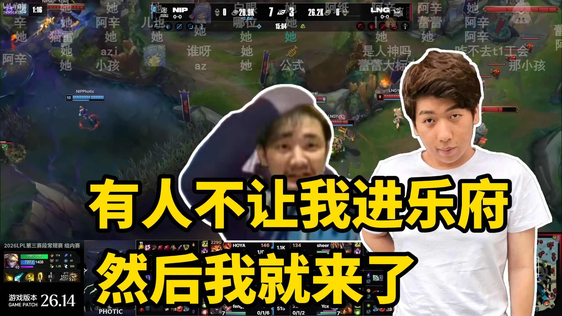 【炫神】我加入这个公会！是因为有个跟他不相干的人给我来一句千万不要去乐府！然后我就来了！我还把她拉嗨了！
