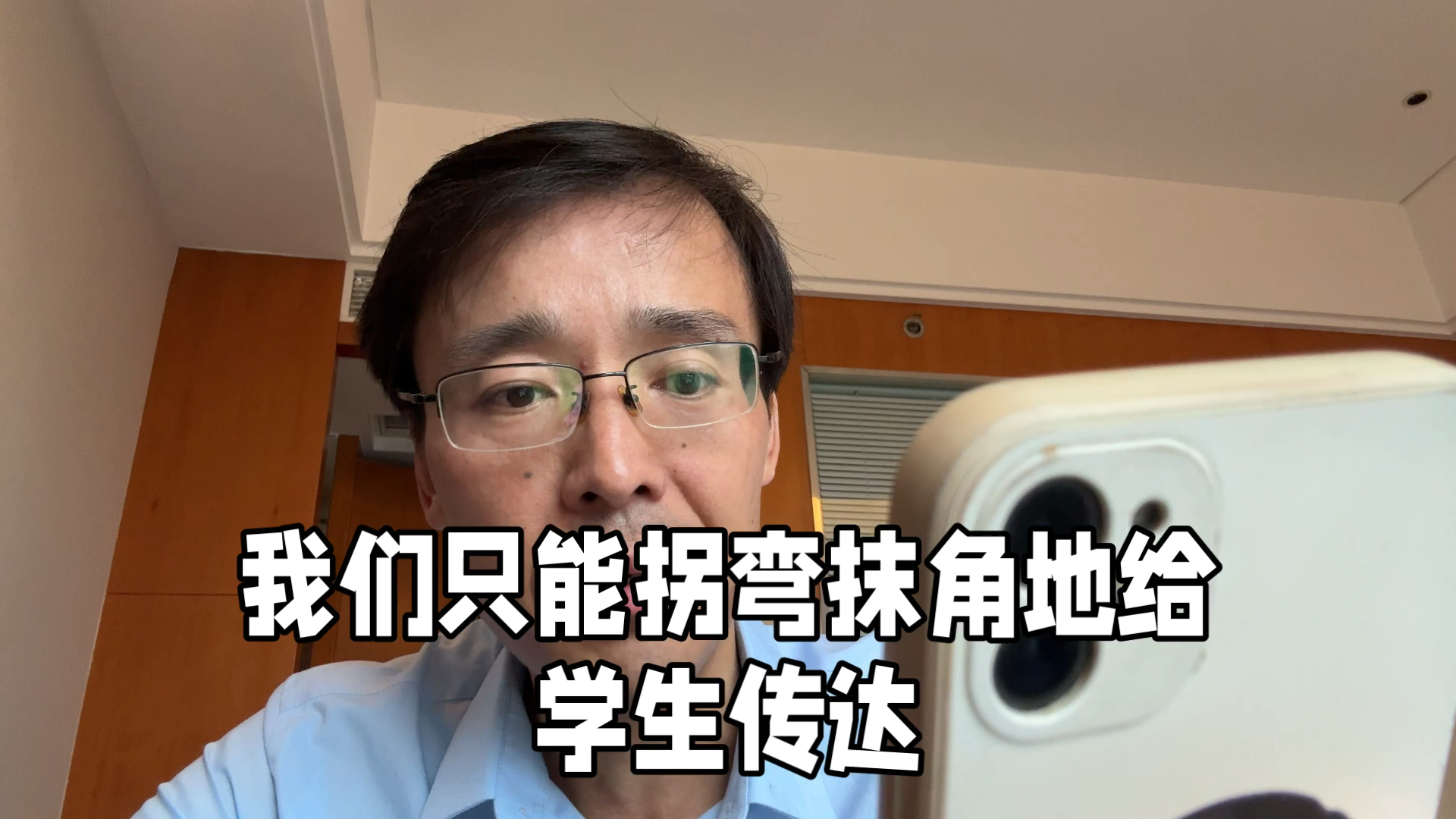 一个大专院校辅导员的投稿:毕业生的就业数据完全是假的,各种造假,又不能说