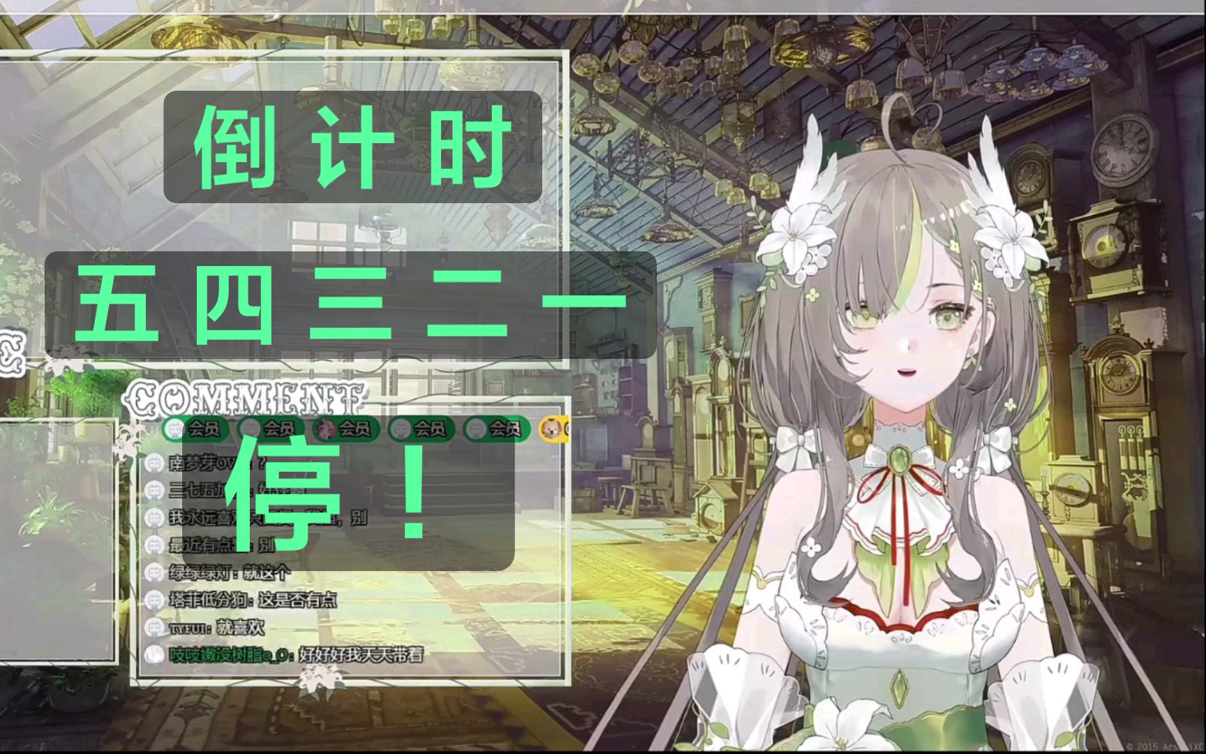 【明前奶绿】奶绿小姐的倒计时合集|五,四,三,二,一!