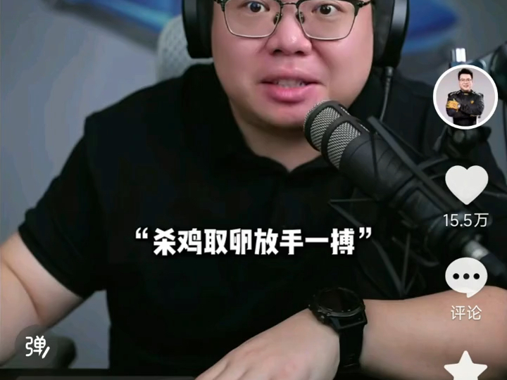 【补档】超哥评价问界