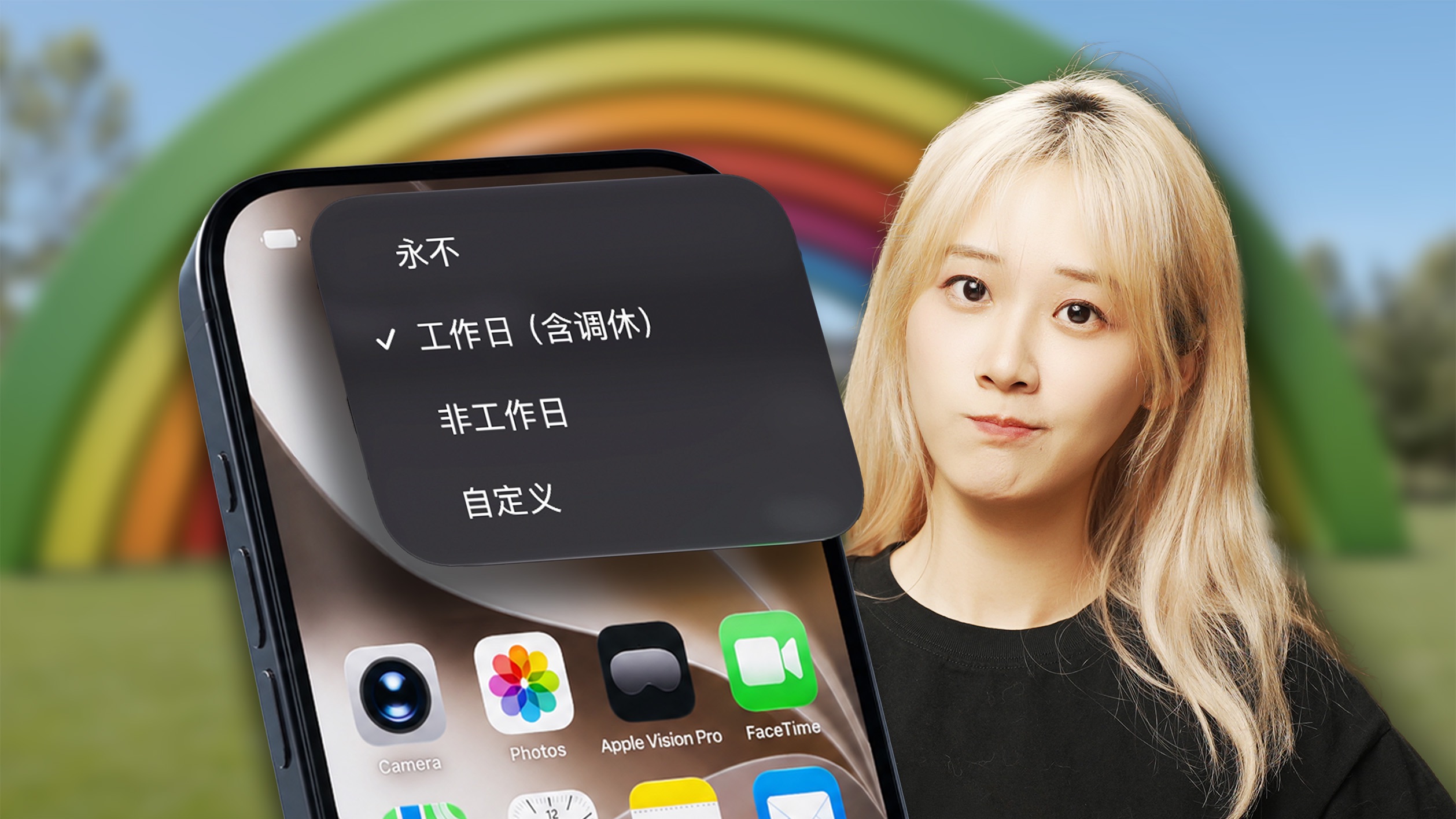 史诗级更新:体验了 iOS27,我建议你尽快升级