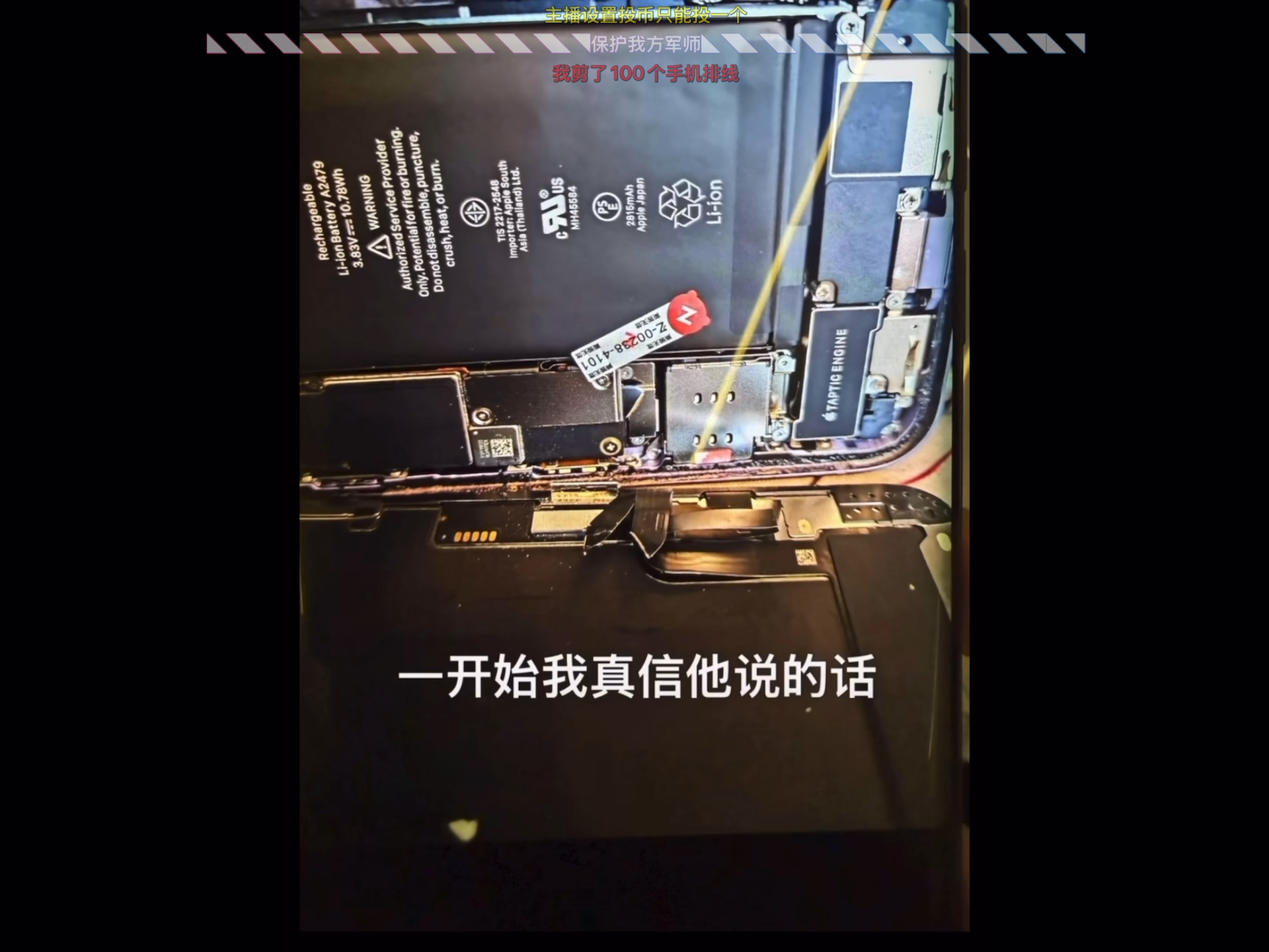 （转）爱回收恶意毁坏压价回收（32补）