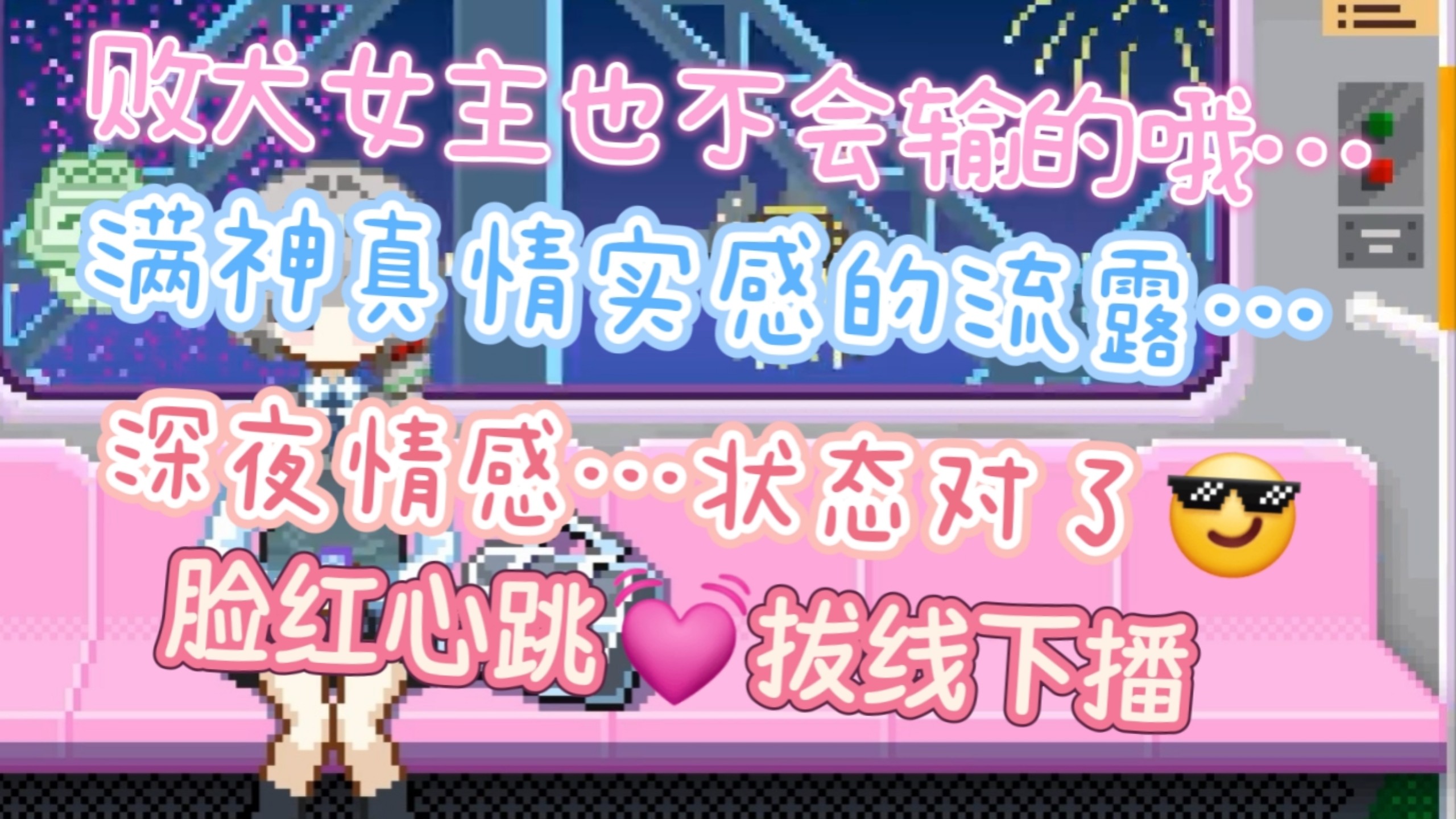 【灰泽满Hazel】最真情实感的一集!深夜突然的真物…暗恋过往的深深回忆到真情实感的感谢…最后脸红心跳的拔线下播…