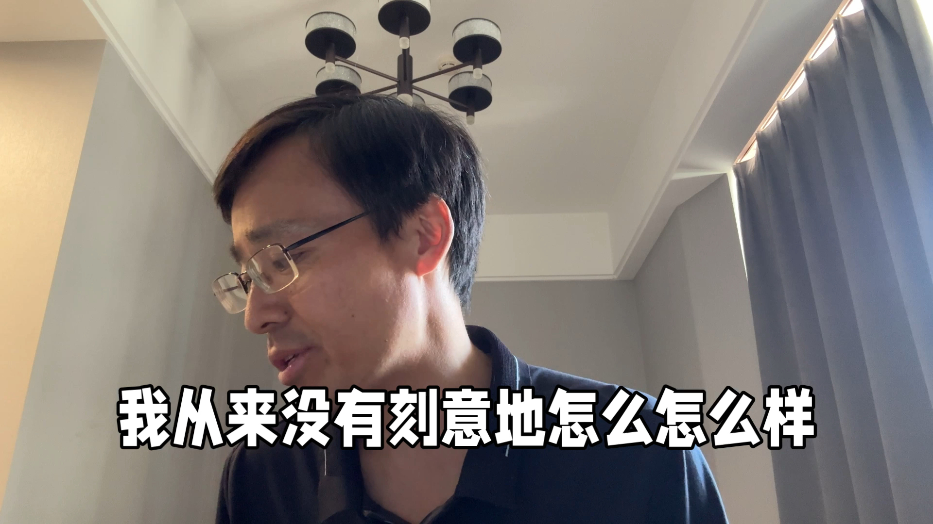 粉丝来信,希望我不要再传播“当官都贪”的观点了。 ta对我是不是有什么误解?