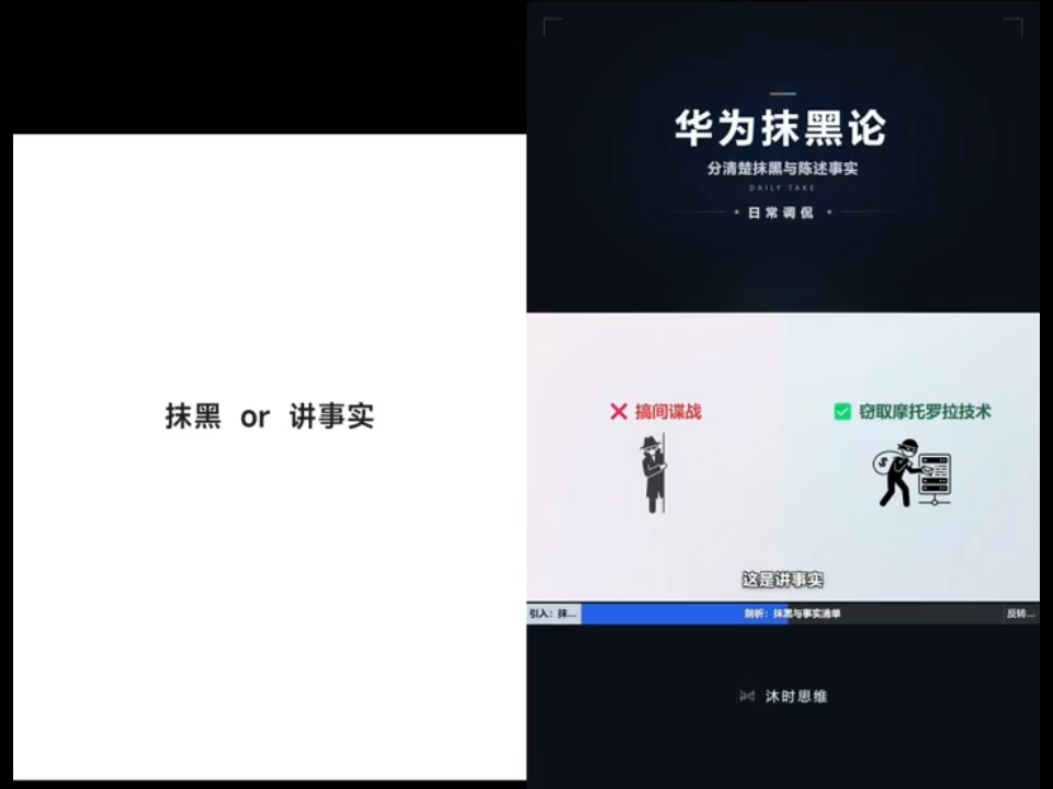 我们都误会华为了