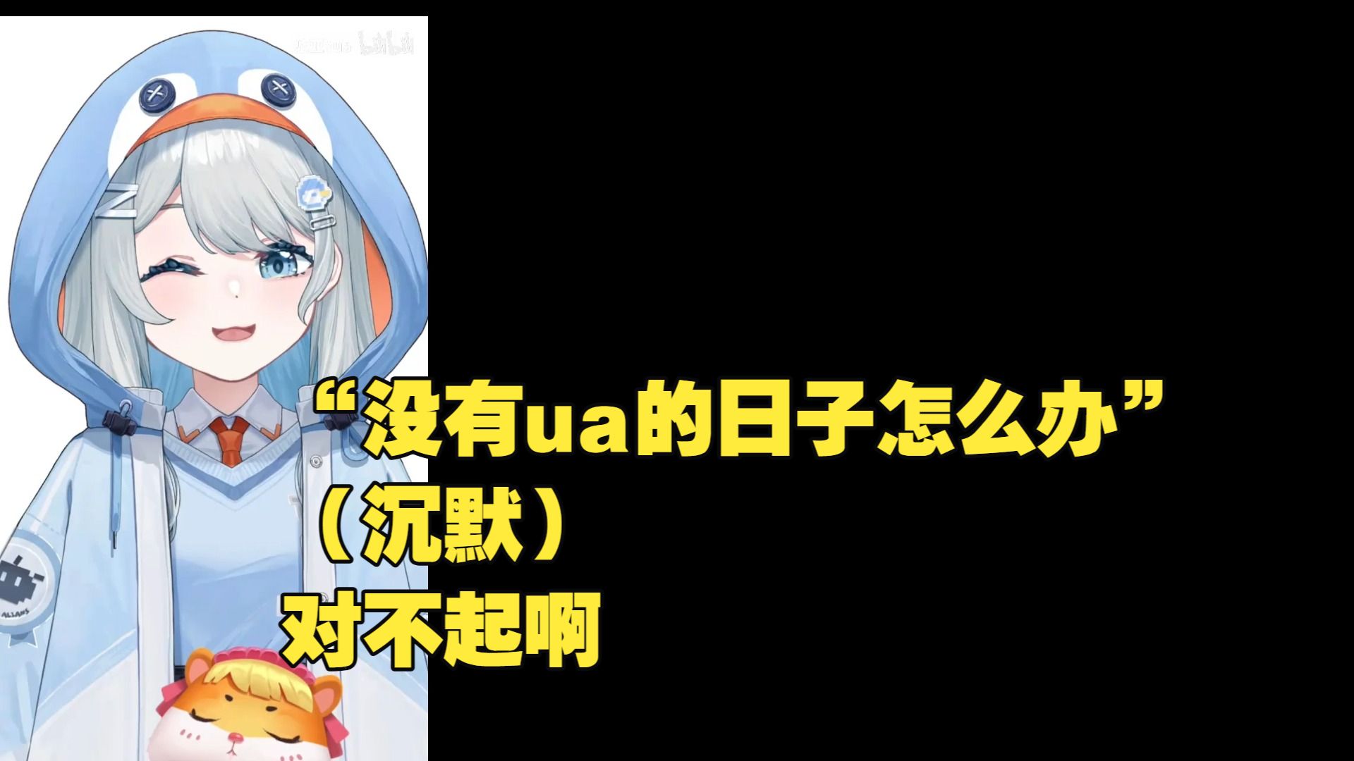 可爱小悠亚
