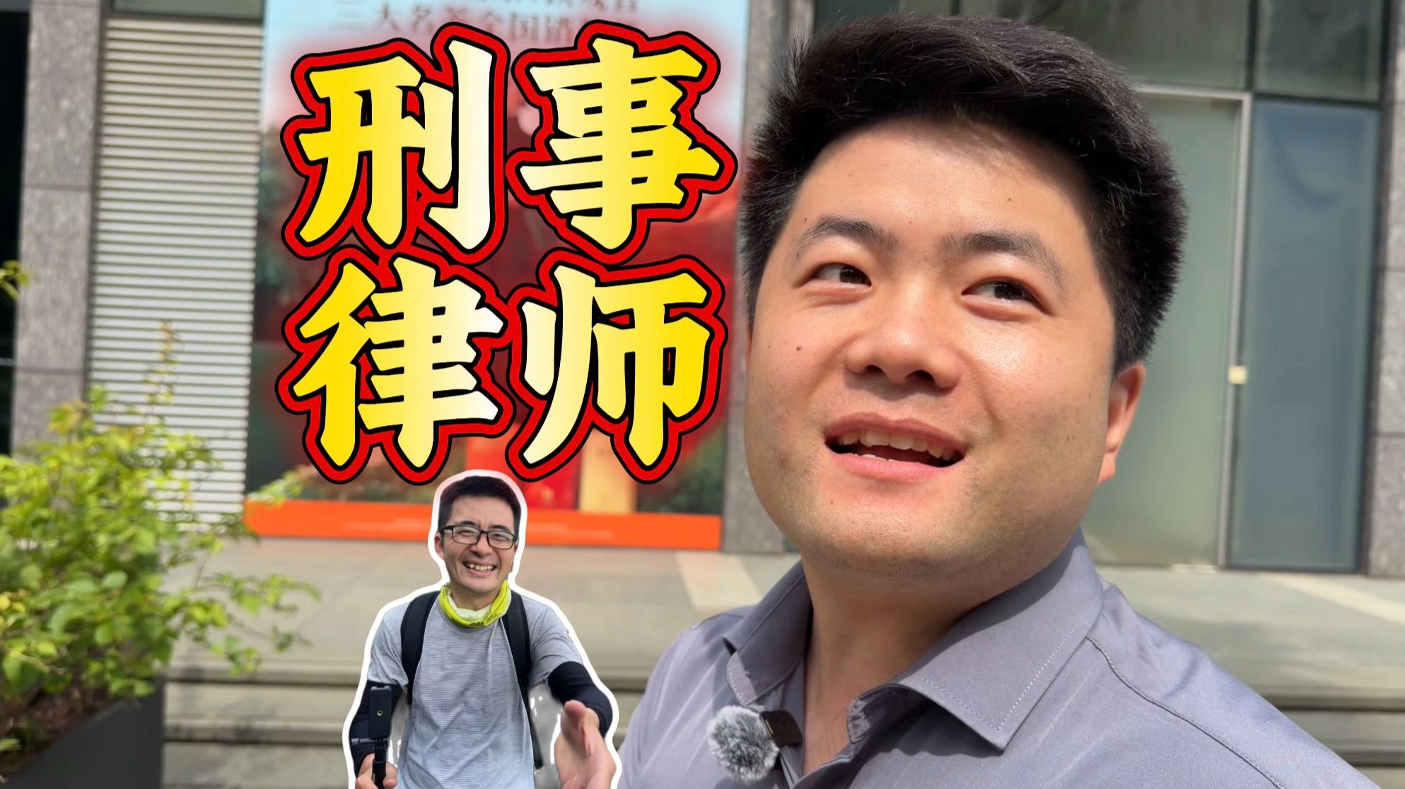 我出庭经常戴口罩,怕被受害人家属寻仇挨打,二本毕业两年,上月收入2万4
