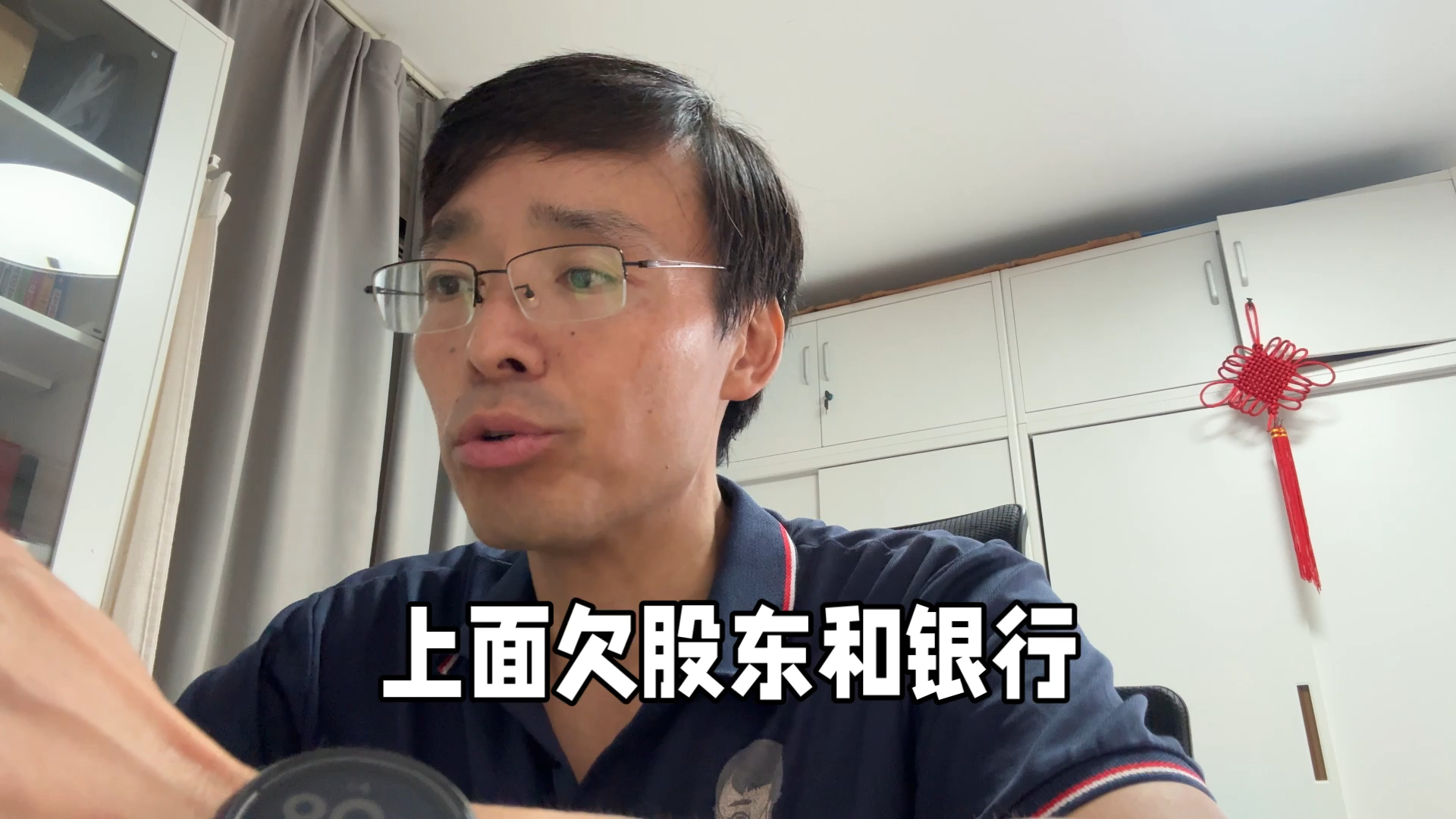 那个城投公司的管理人员又来投稿了，质量非常高，略长，请耐心听完