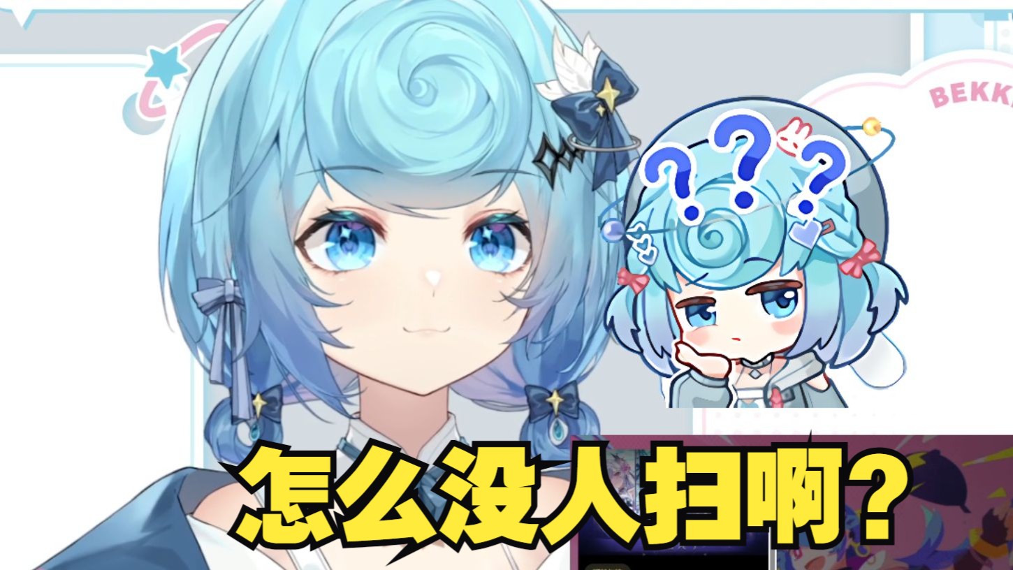 【恬豆】豆帮大家抽收藏集结果没人扫码,以为自己又重回底边了,原来是码不对😅还是那个熟悉的若至恬豆😄