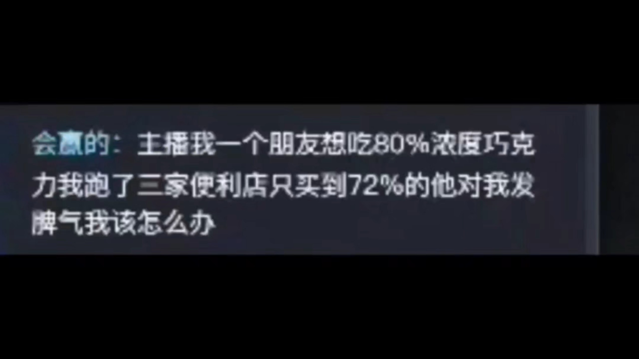 巧克力笑传