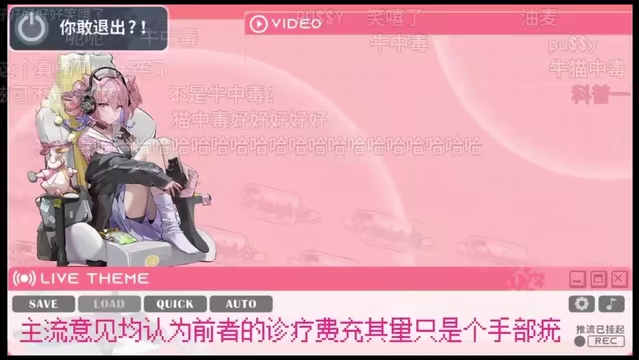 三分钟速通嘉然塌房事件「补档」