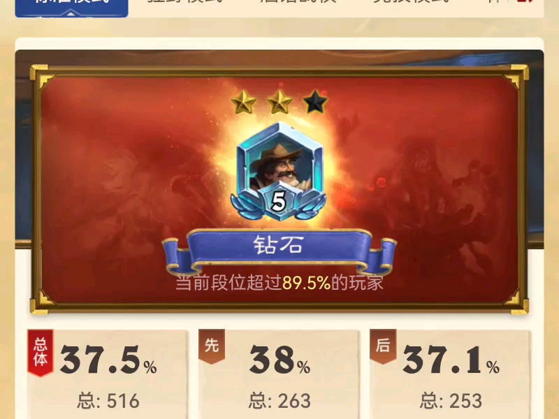 比王者还恶劣最恶心的匹配机制,这辈子绝不会再碰