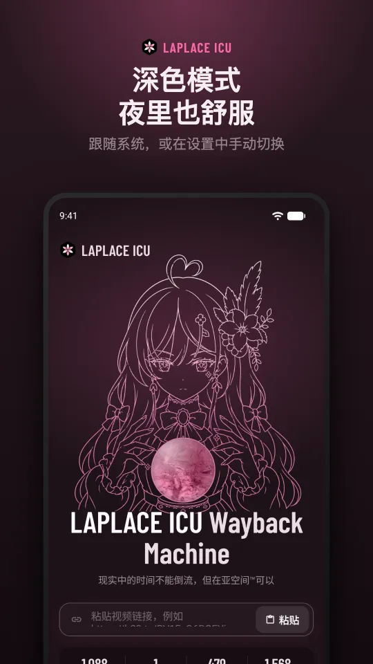 深色模式